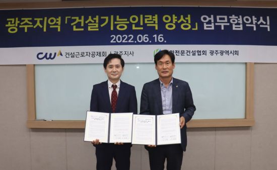 호남인력공사 이미지
