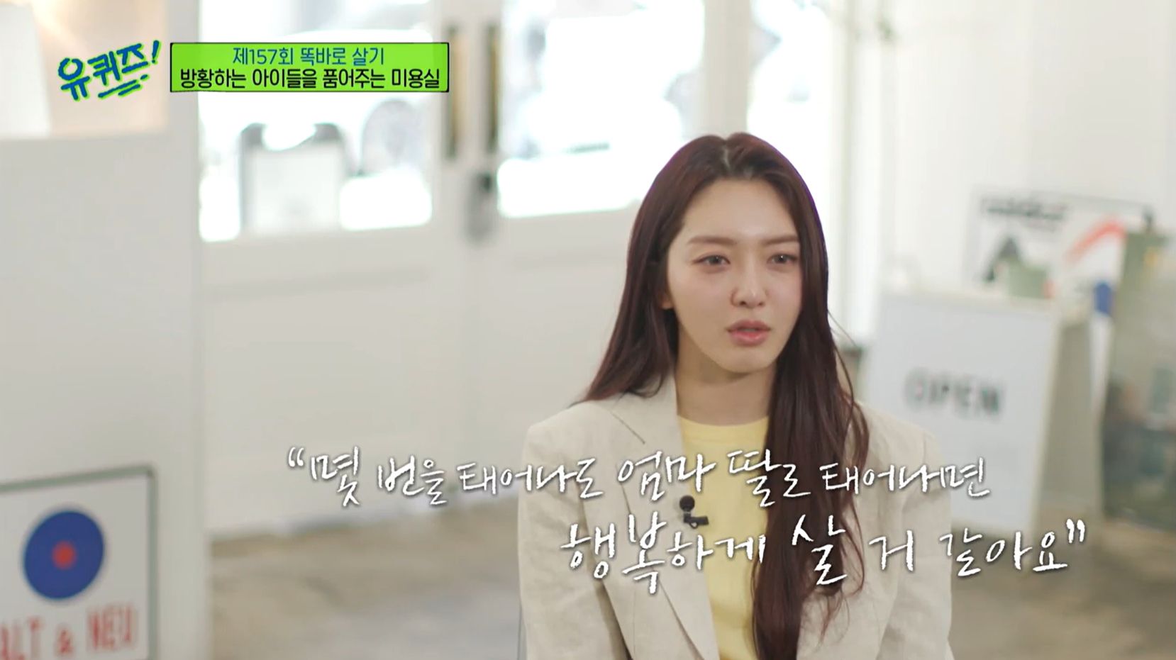 종점미용실 이미지