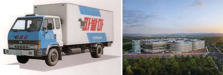 한진유통 이미지