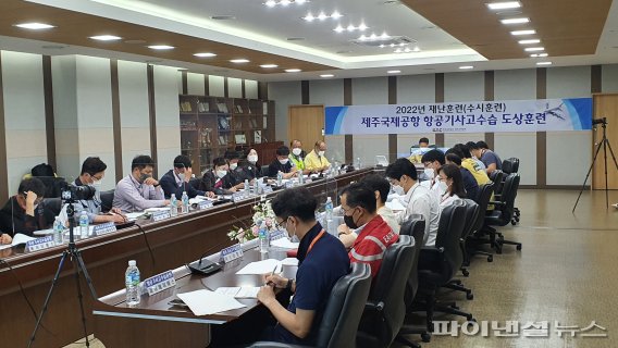 한국공항공사 제주공항 이미지