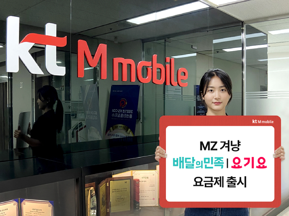모두다요기 이미지