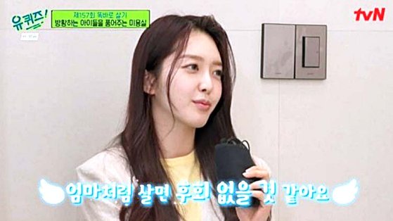 종점미용실 이미지
