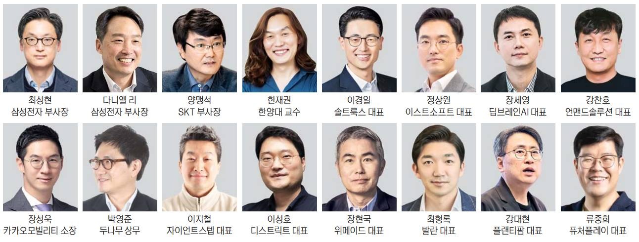 메가테크 이미지