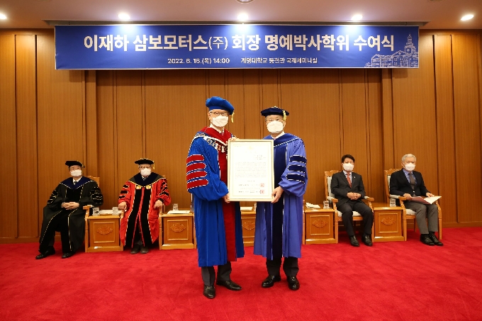 삼보모터스 이미지