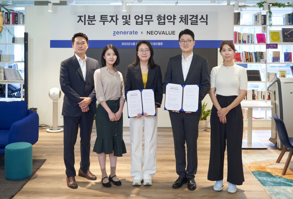 밸류업솔루션 이미지