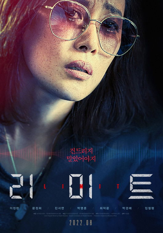 (주)리미트 이미지