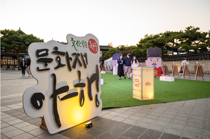 전주국악기 이미지