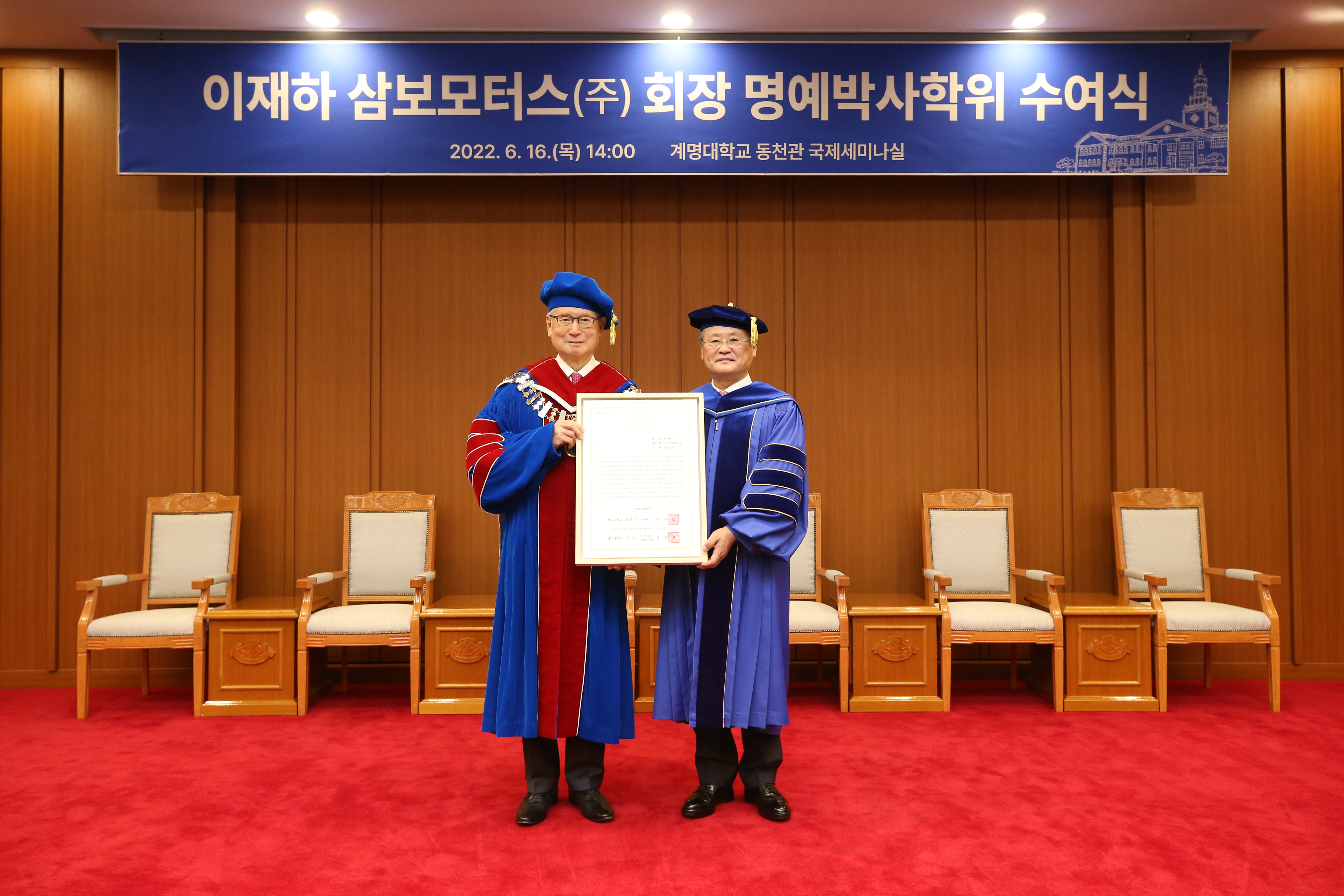 삼보모터스 이미지