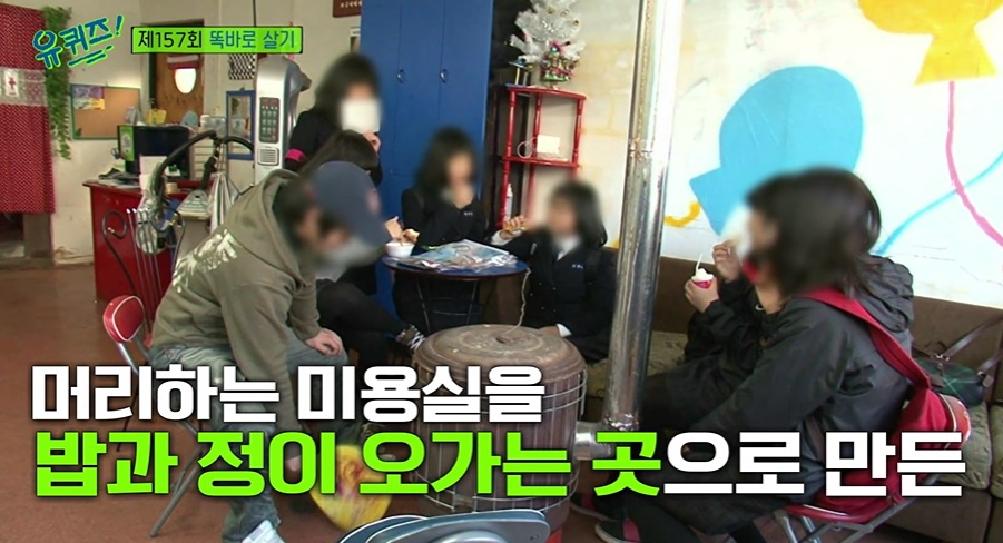 임미용실 이미지