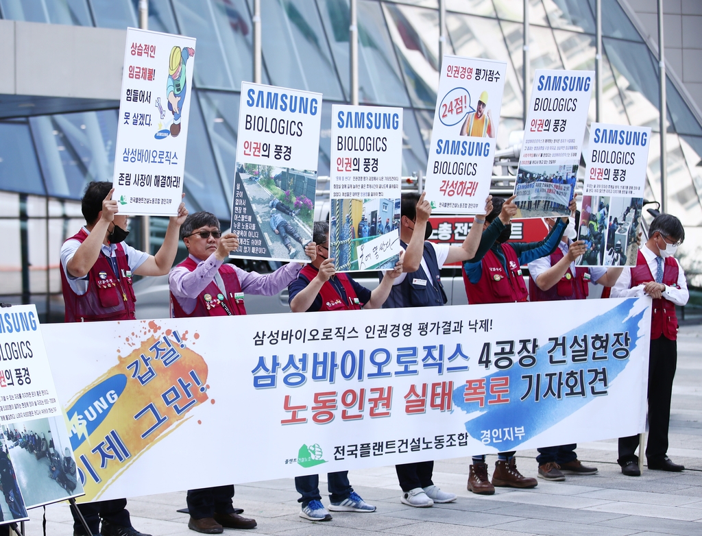 삼성환경건설 이미지
