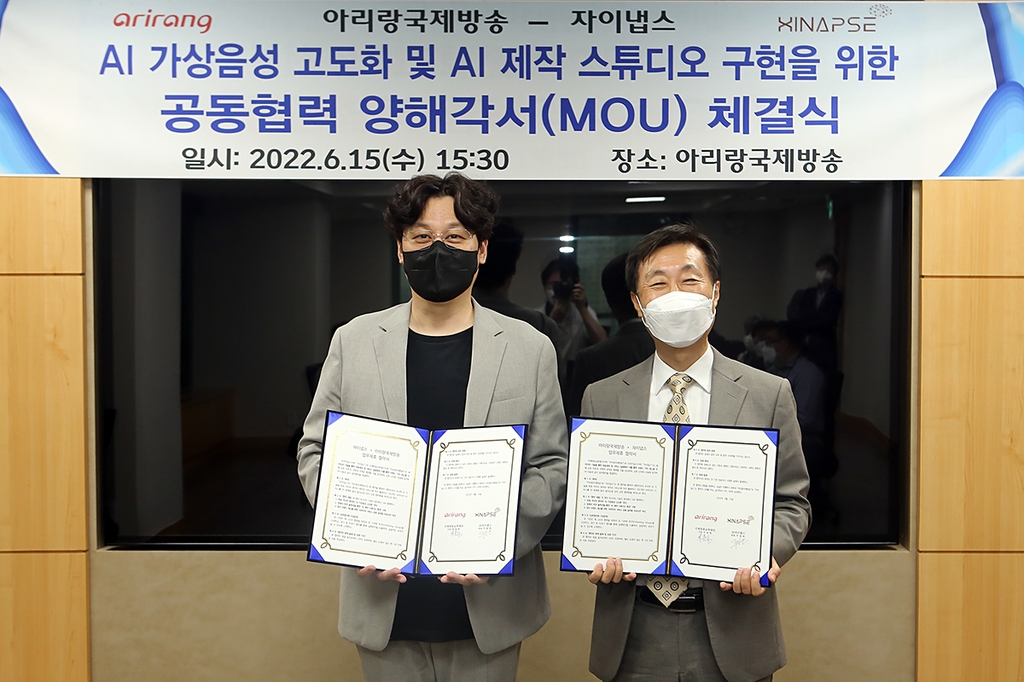 아리랑스튜디오 이미지