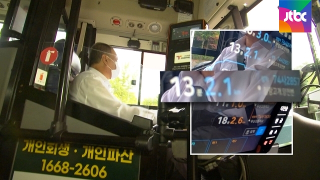 '버스 배차 간격'으로 점수 매긴다..베테랑 기사도 '쩔쩔' '버스 배차 간격'으로 점수 매긴다..베테랑 기사도 '쩔쩔'