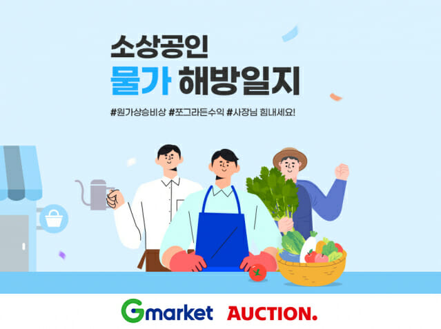 해방식품 이미지