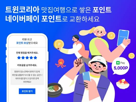 트윈 이미지