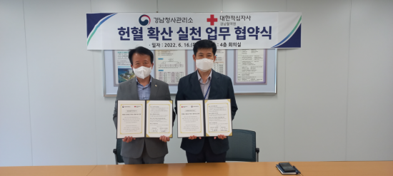 경남청사관리소 이미지