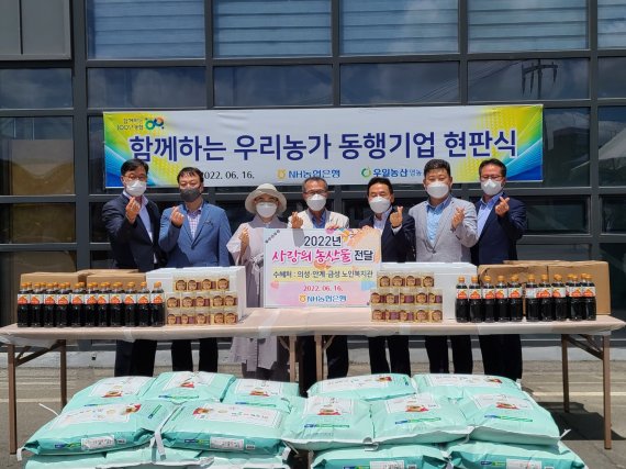 금성농협 이미지