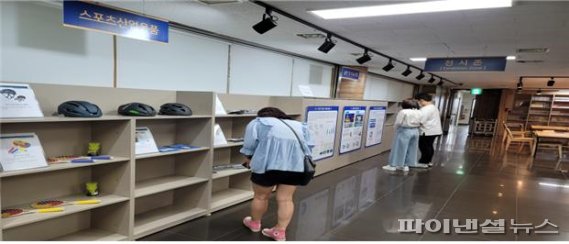 경륜경정사업본부 동대문 이미지
