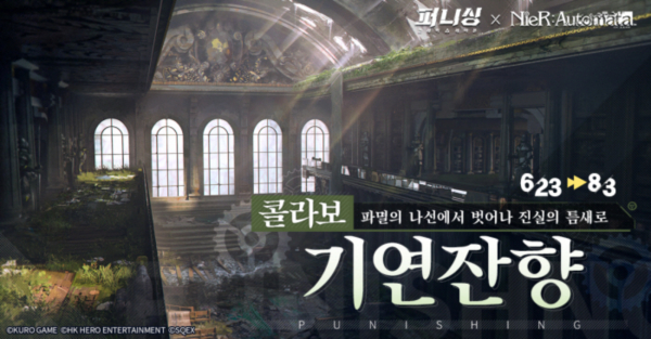 잔향 이미지