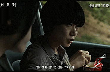 배우 배두나.
