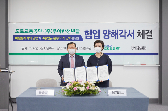 우아교육 이미지