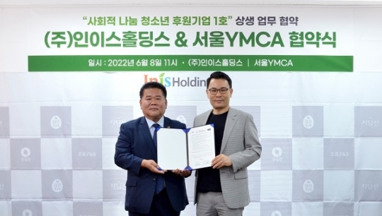 인이스홀딩스 이미지