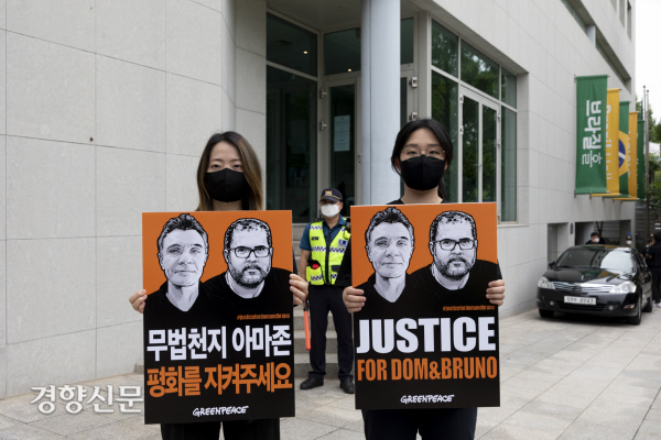 그린피스환경개발 이미지