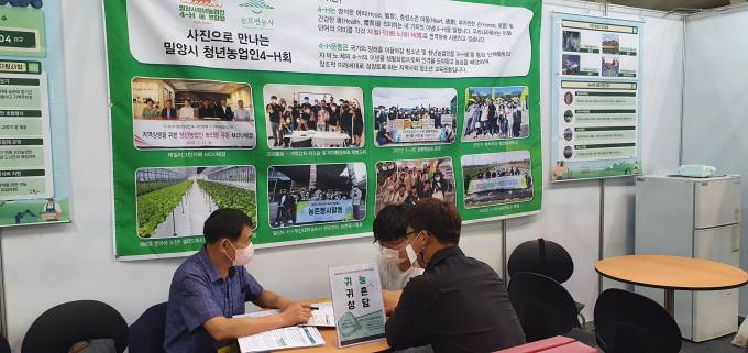 밀양정보기술 이미지