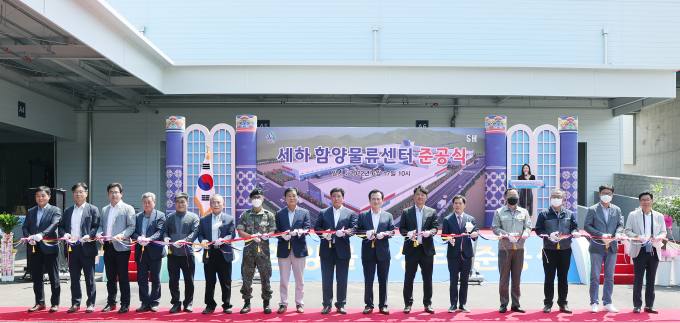 (주)세하에프에스 이미지