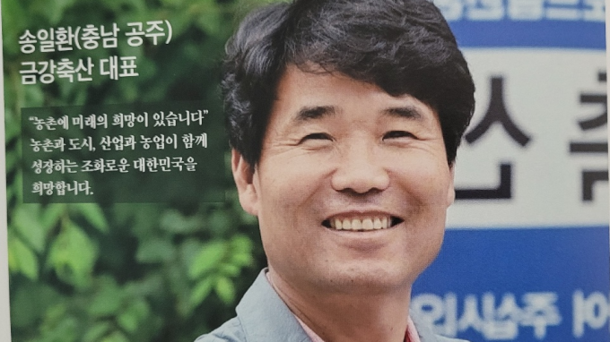 한사랑축산 이미지