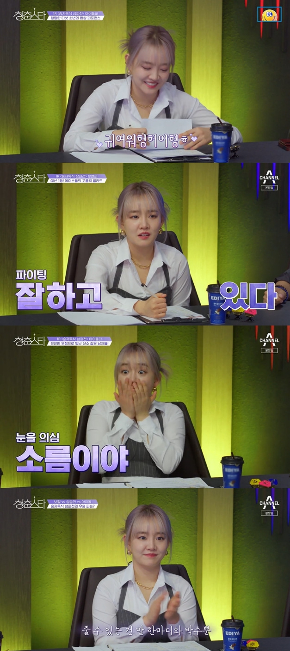 청춘브라더스 이미지