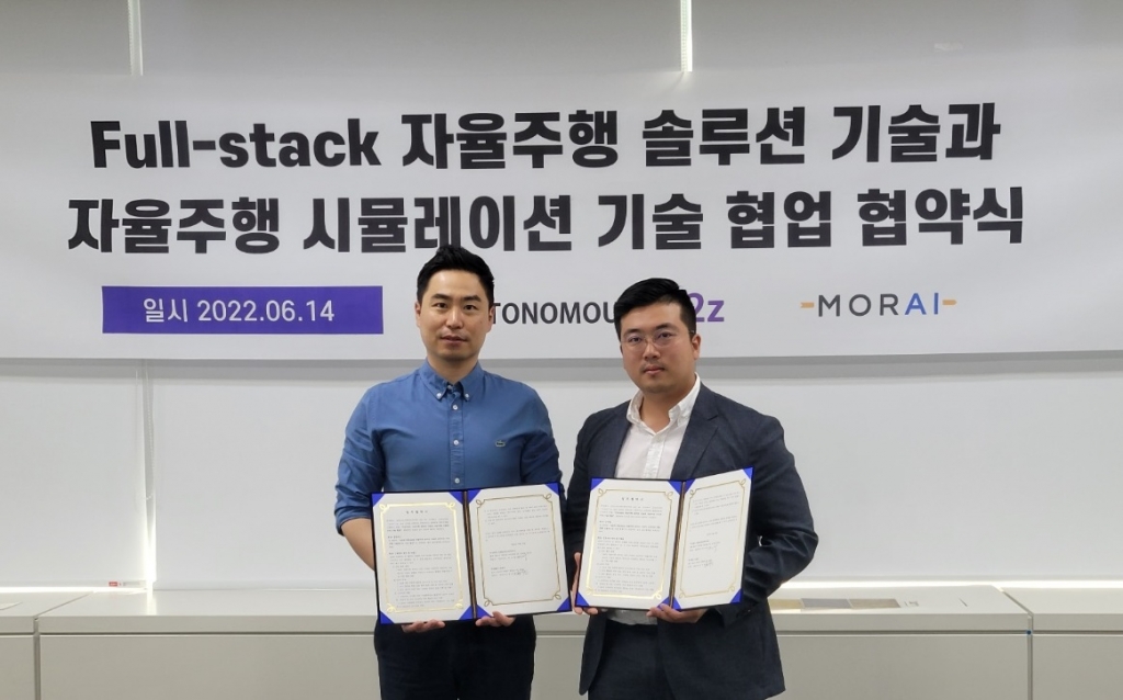 에이투지 이미지