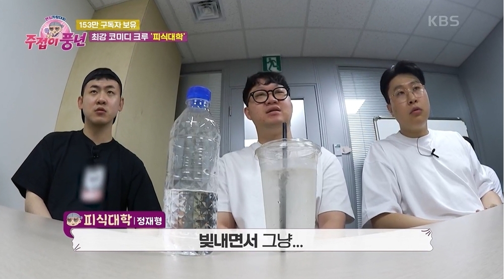 풍년전 이미지