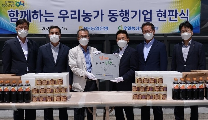 법인우리농산 이미지