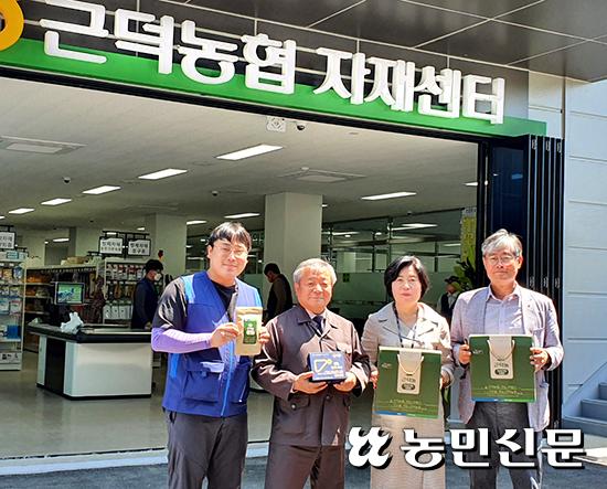 근덕농업협동조합 이미지