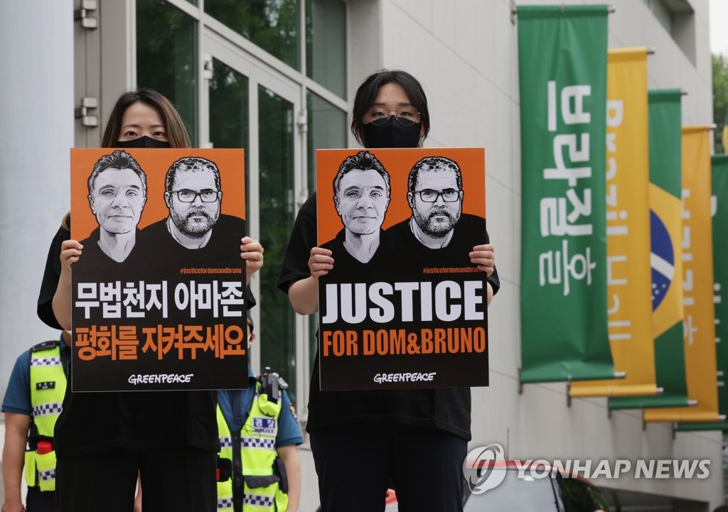 그린피스환경개발 이미지