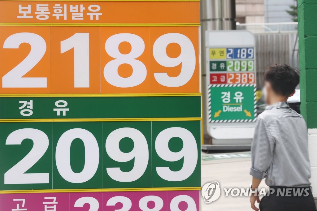 매일주유소 이미지