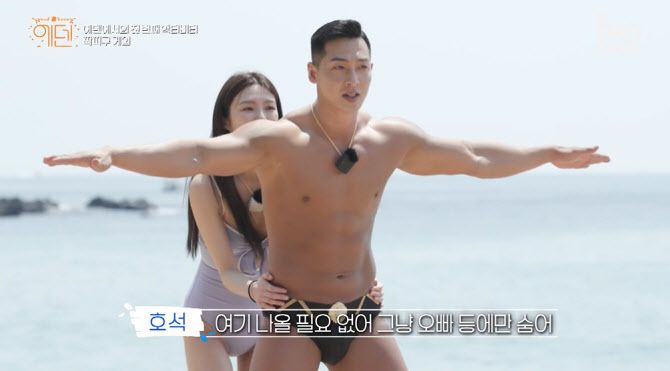 에덴 이미지