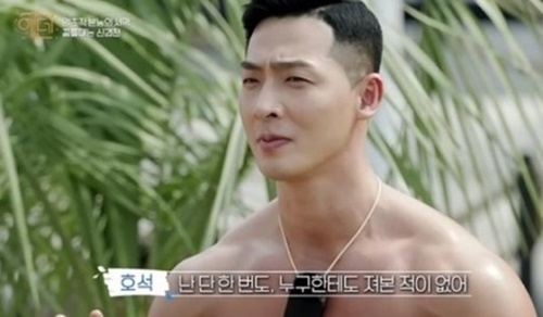 에덴 이미지