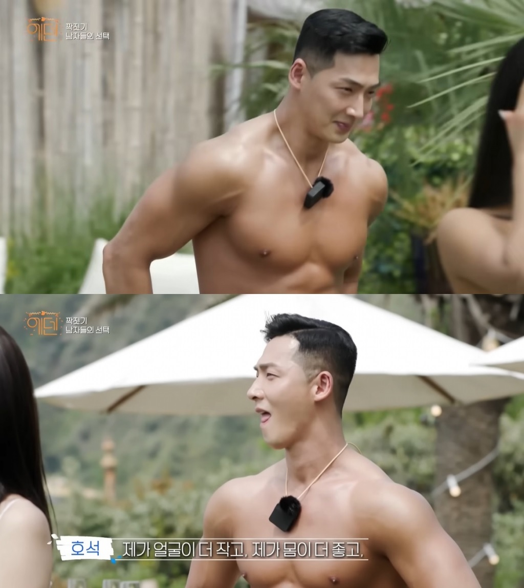 에덴 이미지