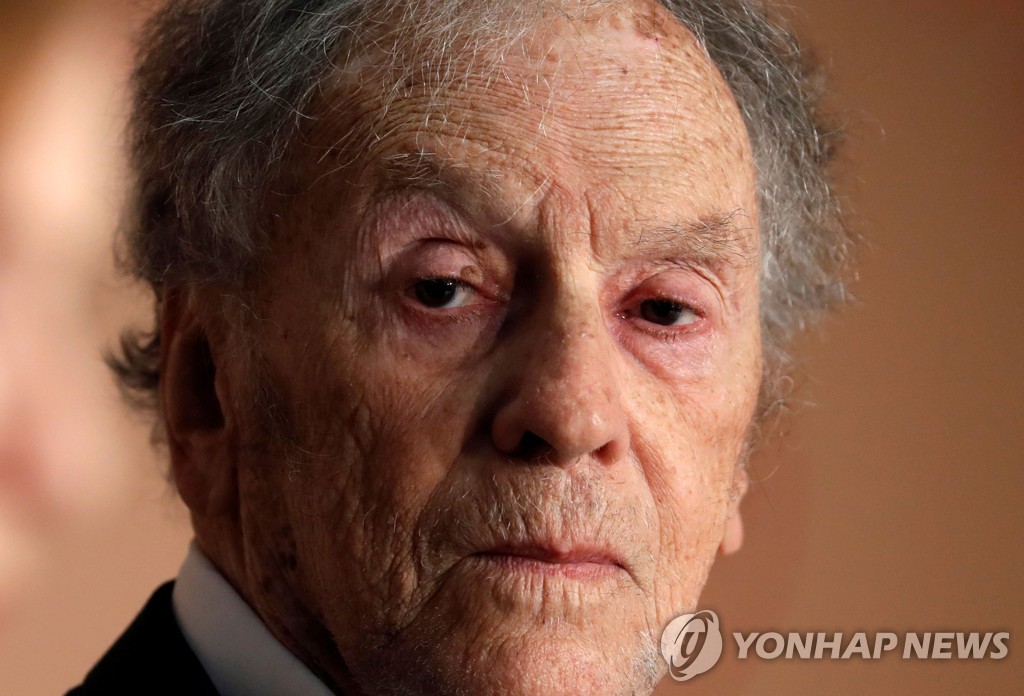 아무르 이미지