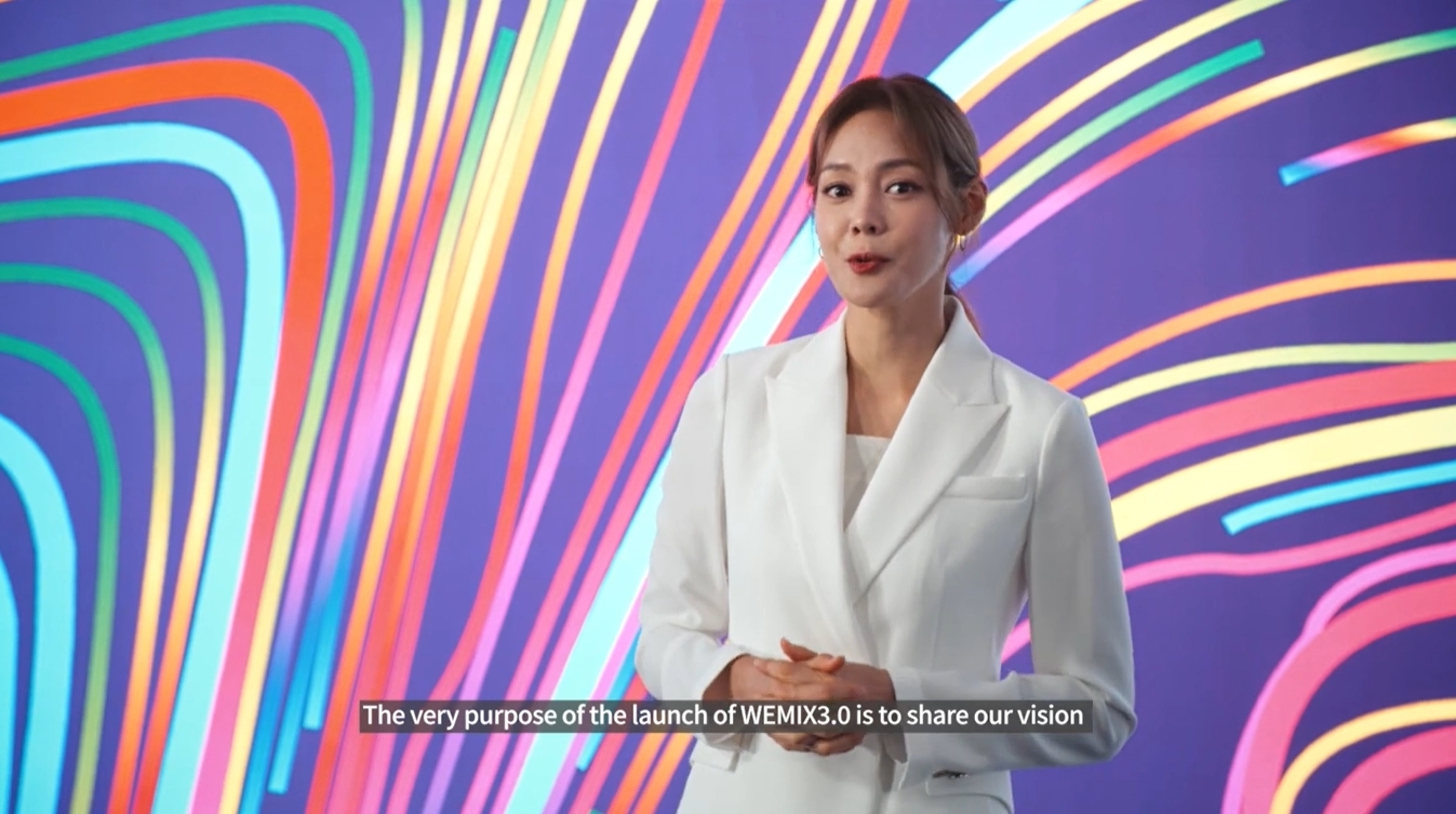 위메이드잇 이미지