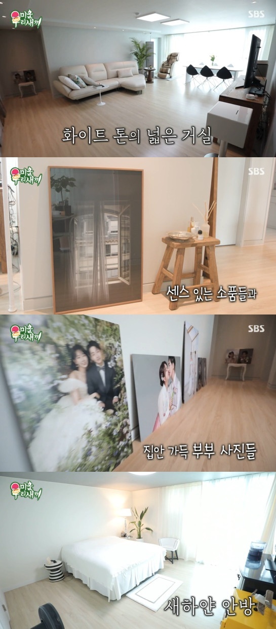 한영인테리어 이미지