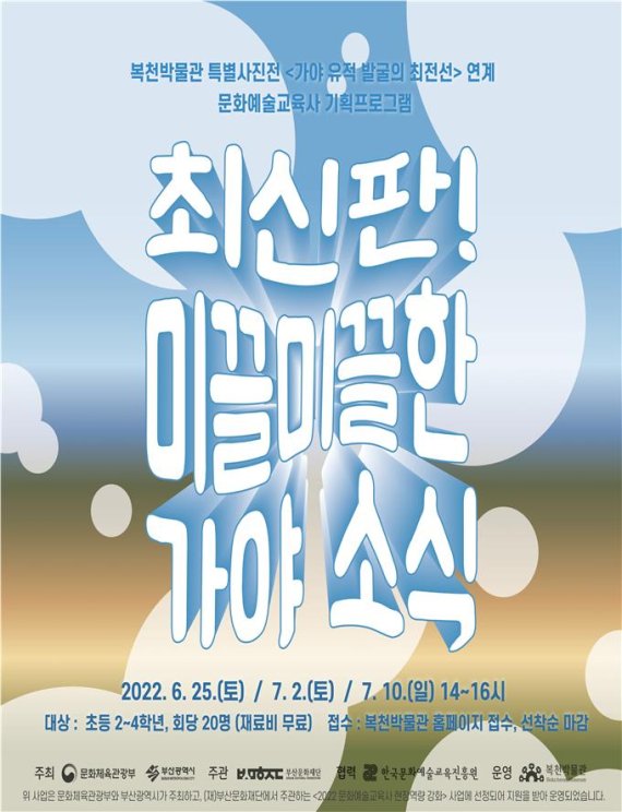 복천 이미지