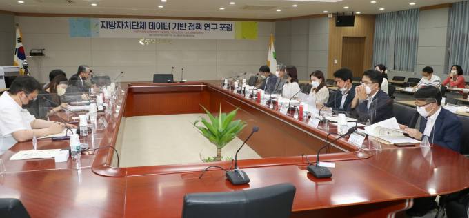 지역공공정책연구원 이미지