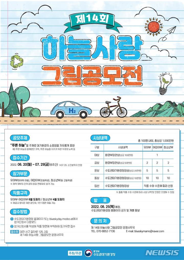 하늘사랑 이미지