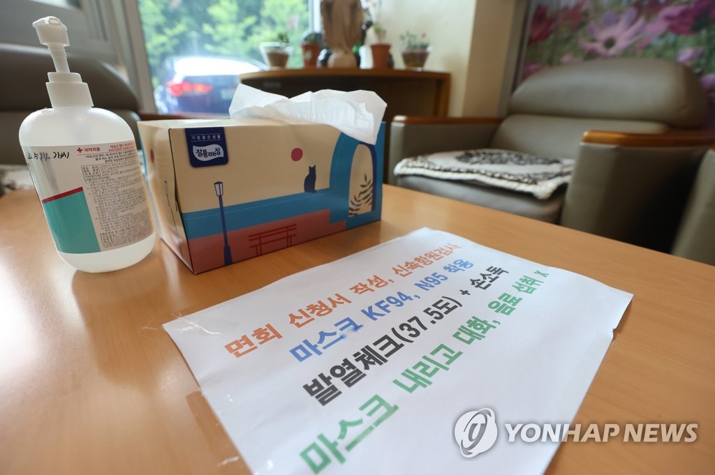 구립양천어르신요양센터 이미지
