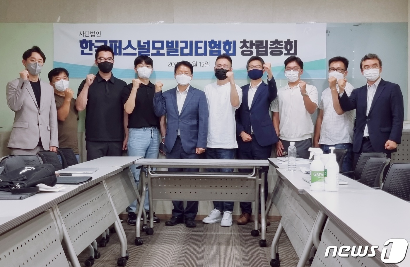 한국모빌리티서비스협회 이미지