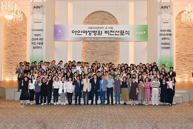 아인의료재단서울여성병원의 이미지