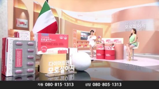 에스케이건강 이미지