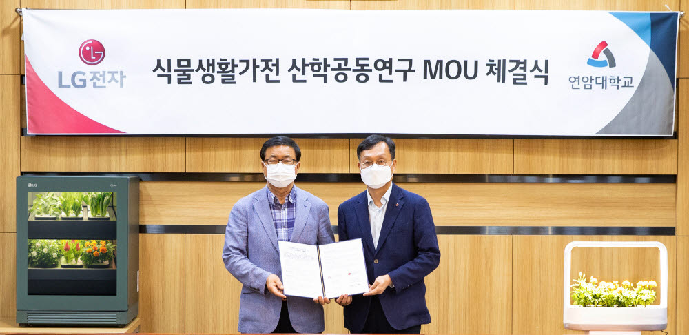LG전자충남 이미지